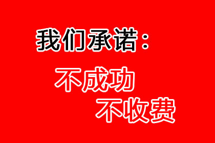 成功追回周女士300万遗产分割款